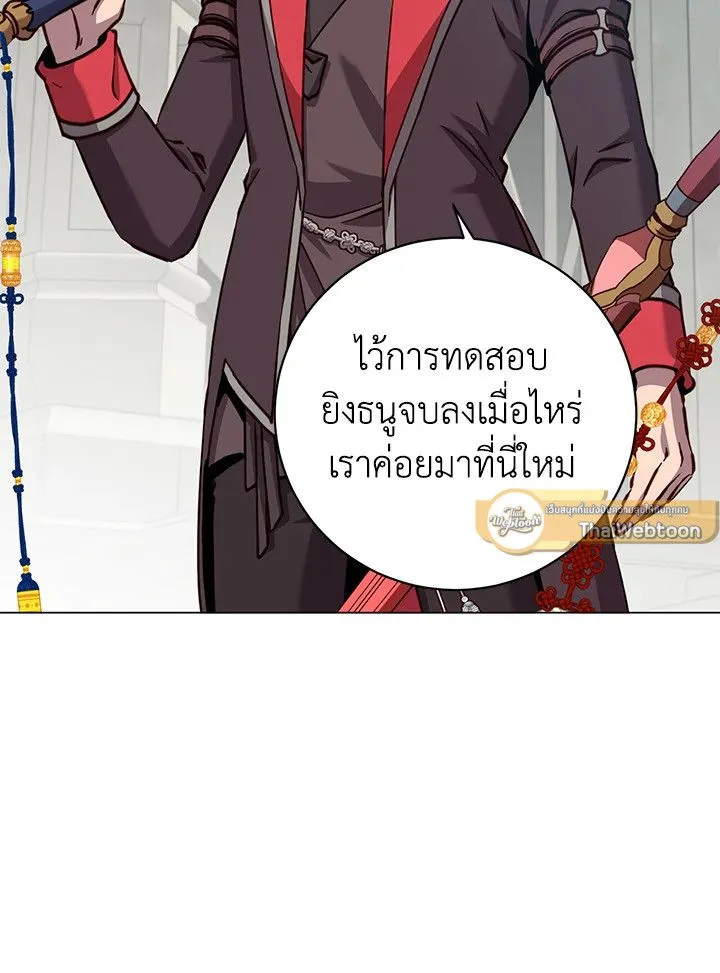 The Max Level Hero has Returned! Chap 203 - Next Chap 204