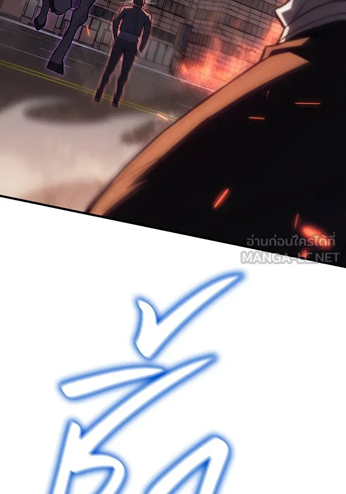 Regressing With the King’s Power – เกิดใหม่พร้อมพลังแห่งราชัน Chap 69 - Next Chap 70