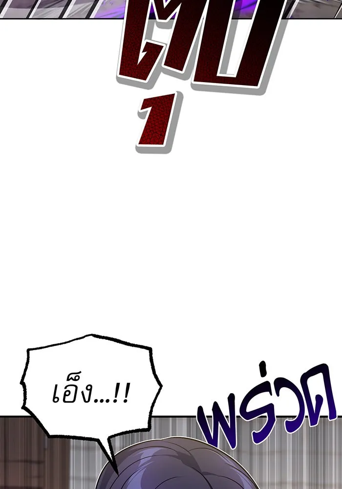 The Dark Magician Transmigrates After 66666 Years – จอมเวทเกิดใหม่ในรอบ 66666 ปี Chap 23 - Next Chap 24