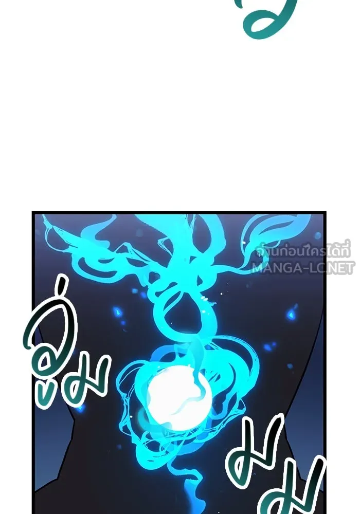 I Obtained a Mythic Item – พลิกชะตาคว้าไอเทมระดับเทพ Chap 35 - Next Chap 36