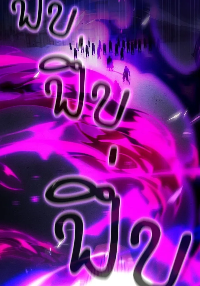 Academy’s Genius Swordmaster – นักดาบอัจฉริยะจากอะคาเดมี Chap 124 - Next Chap 125