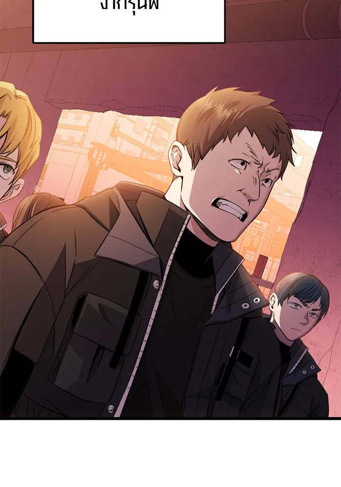 I Obtained a Mythic Item – พลิกชะตาคว้าไอเทมระดับเทพ Chap 109 - Next Chap 110