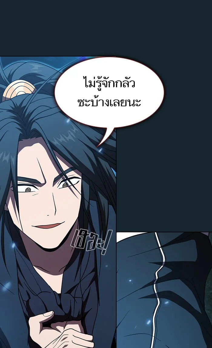 The Tutorial Tower of the Advanced Player – ผู้เล่นขั้นเทพแห่งหอคอยฝึกสอน Chap 70 - Next Chap 71