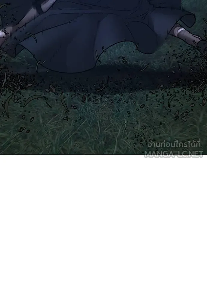 Reality Quest Chap 154 - Next Chap 155