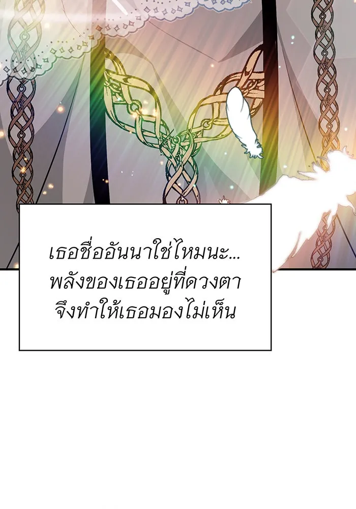 The Dark Magician Transmigrates After 66666 Years – จอมเวทเกิดใหม่ในรอบ 66666 ปี Chap 18 - Next Chap 19