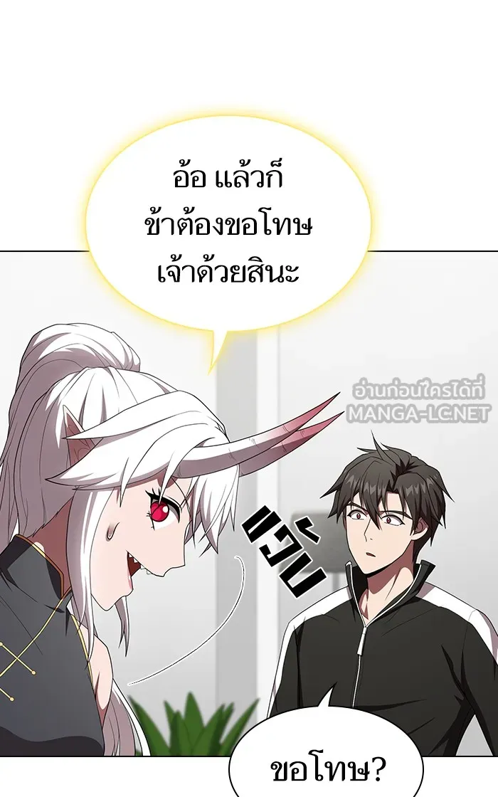 The Tutorial Tower of the Advanced Player – ผู้เล่นขั้นเทพแห่งหอคอยฝึกสอน Chap 109 - Next Chap 110