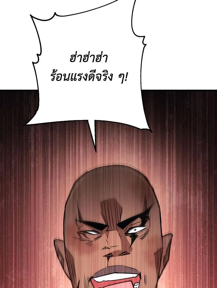 The Hero Returns Chap 74 - Next Chap 75