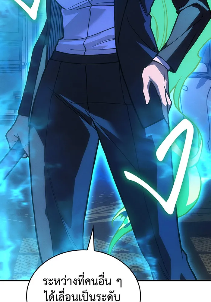 Regressing With the King’s Power – เกิดใหม่พร้อมพลังแห่งราชัน Chap 100 - Next Chap 101