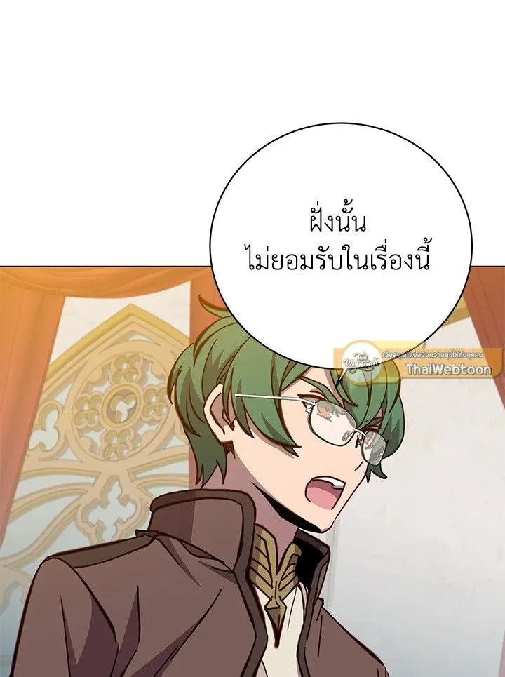 The Max Level Hero has Returned! Chap 179 - Next Chap 180