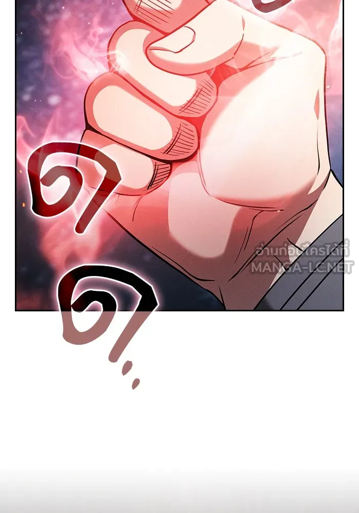 Academy’s Genius Swordmaster – นักดาบอัจฉริยะจากอะคาเดมี Chap 56 - Next Chap 57