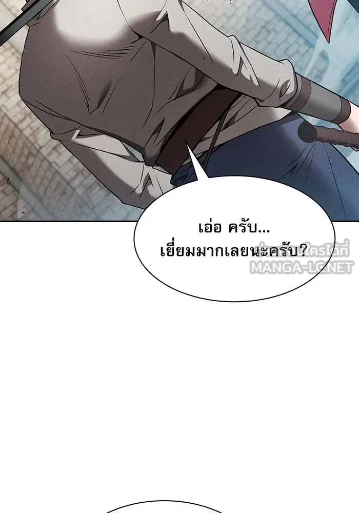 Academy’s Genius Swordmaster – นักดาบอัจฉริยะจากอะคาเดมี Chap 12 - Next Chap 13