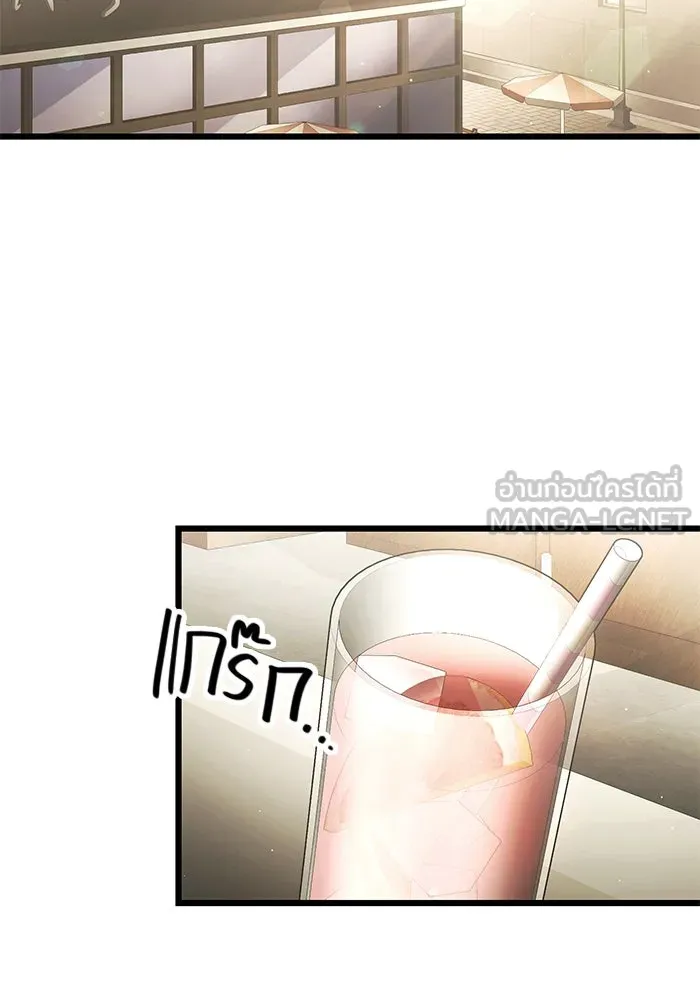 I Obtained a Mythic Item – พลิกชะตาคว้าไอเทมระดับเทพ Chap 69 - Next Chap 70