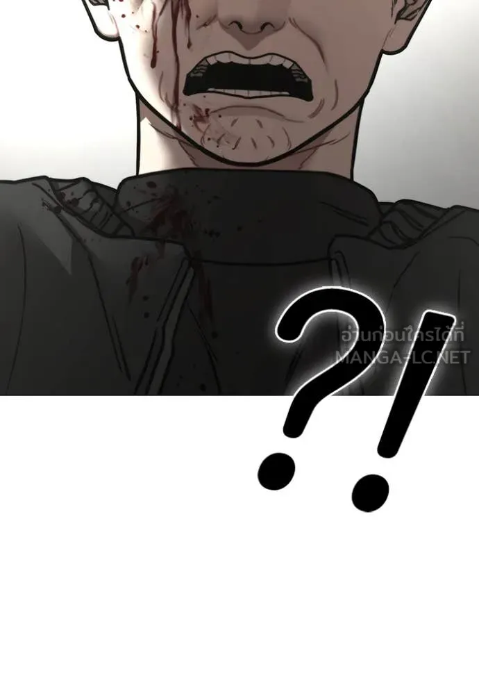 Reality Quest Chap 189 - Next Chap 190