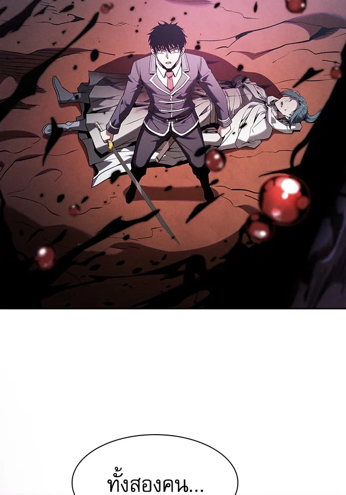 Academy’s Genius Swordmaster – นักดาบอัจฉริยะจากอะคาเดมี Chap 65 - Next Chap 66