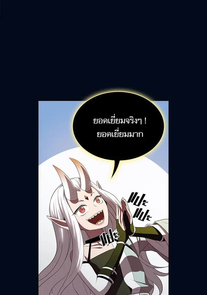 The Tutorial Tower of the Advanced Player – ผู้เล่นขั้นเทพแห่งหอคอยฝึกสอน Chap 41 - Next Chap 42