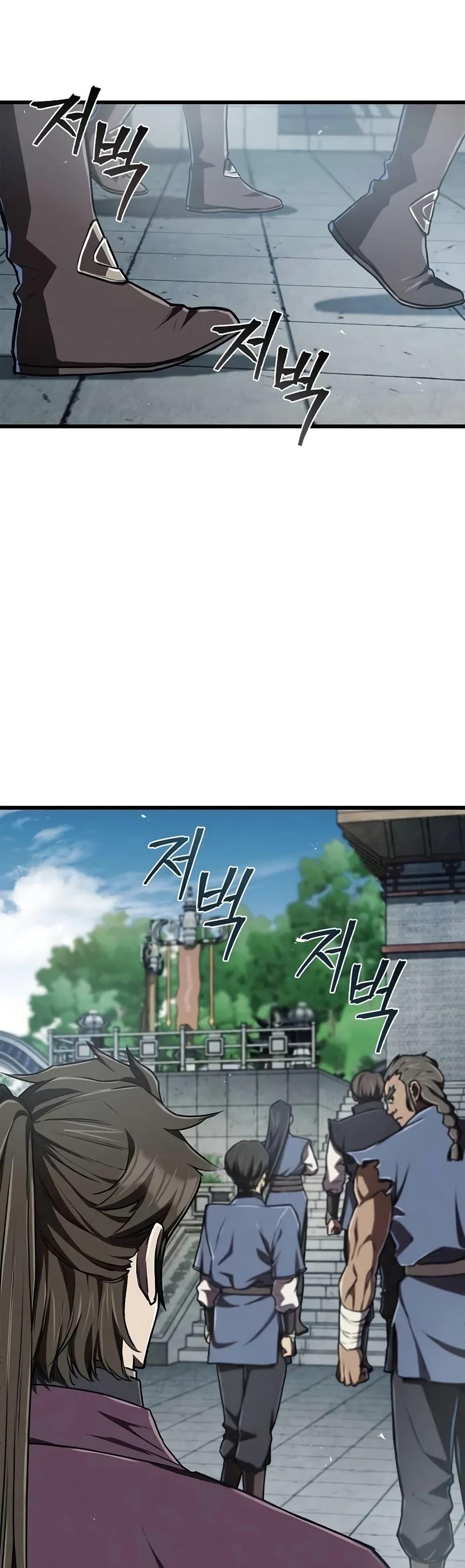The Demonic Cult Instructor Returns Chap 7 - Next Chap 8
