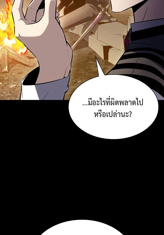 The Regressed Son of a Duke is an Assassin – ลูกชายคนเล็กของดยุกคือมือสังหาร Chap 53 - Next Chap 54
