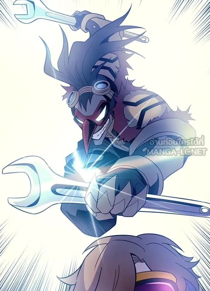 Villain To Kill Chap 187 - Next Chap 188