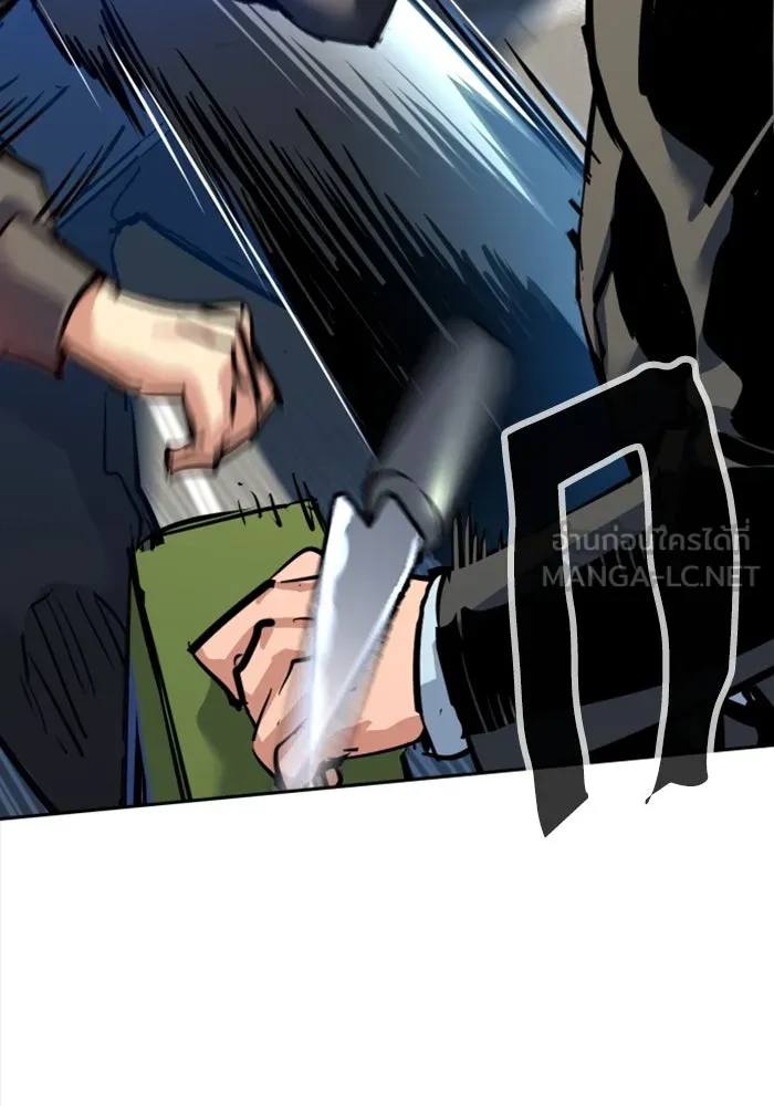 Mercenary Enrollment Chap 258 - Next Chap 259