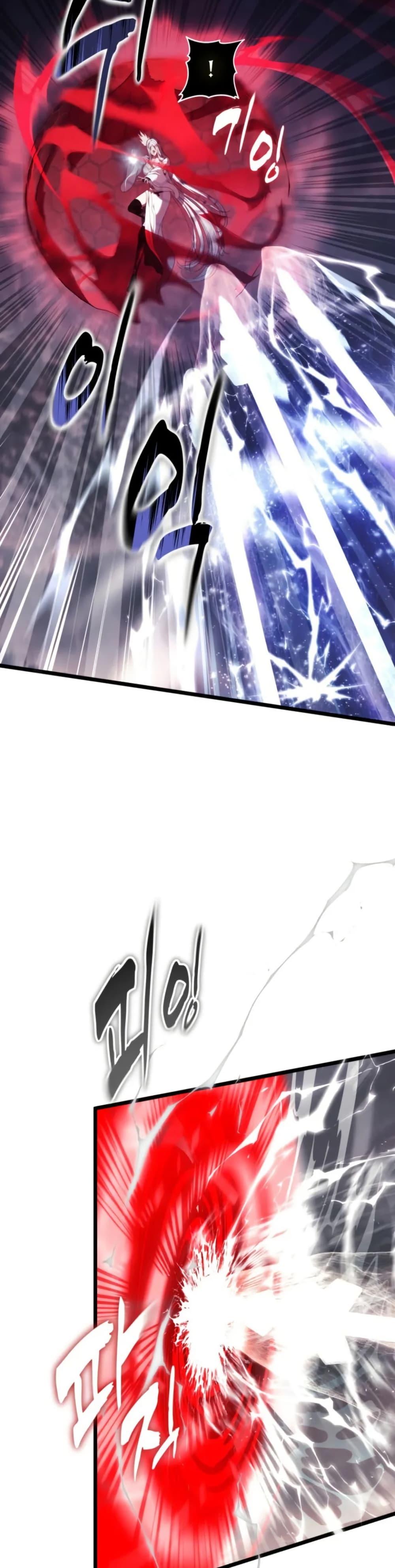 Ranker Who Lives A Second Time Chap 225 - Next Chap 226