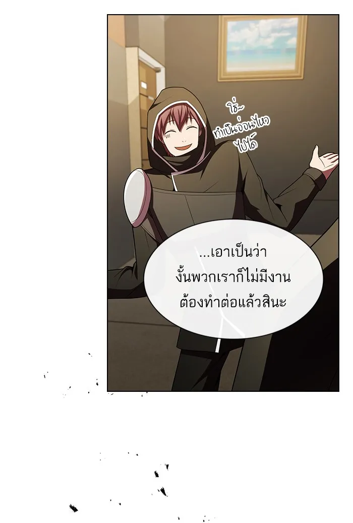 The Tutorial Tower of the Advanced Player – ผู้เล่นขั้นเทพแห่งหอคอยฝึกสอน Chap 45 - Next Chap 46
