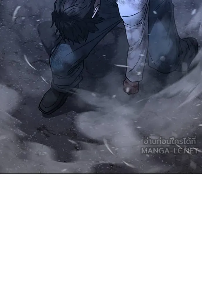 Reality Quest Chap 153 - Next Chap 154