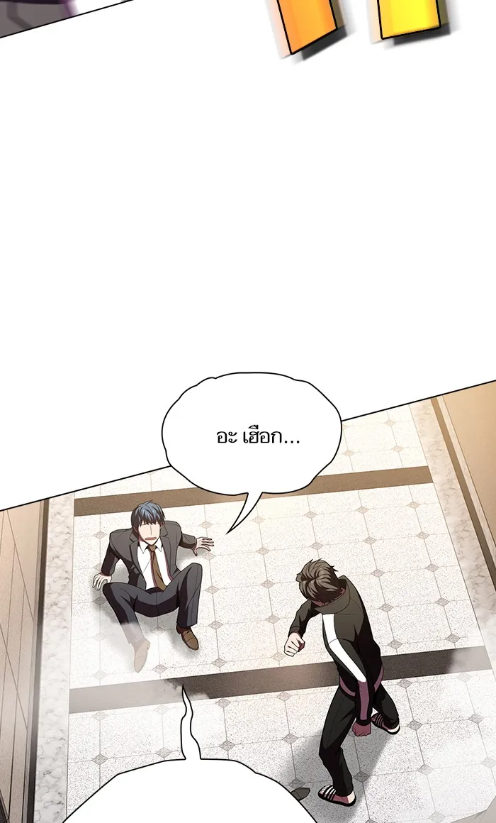 The Tutorial Tower of the Advanced Player – ผู้เล่นขั้นเทพแห่งหอคอยฝึกสอน Chap 46 - Next Chap 47