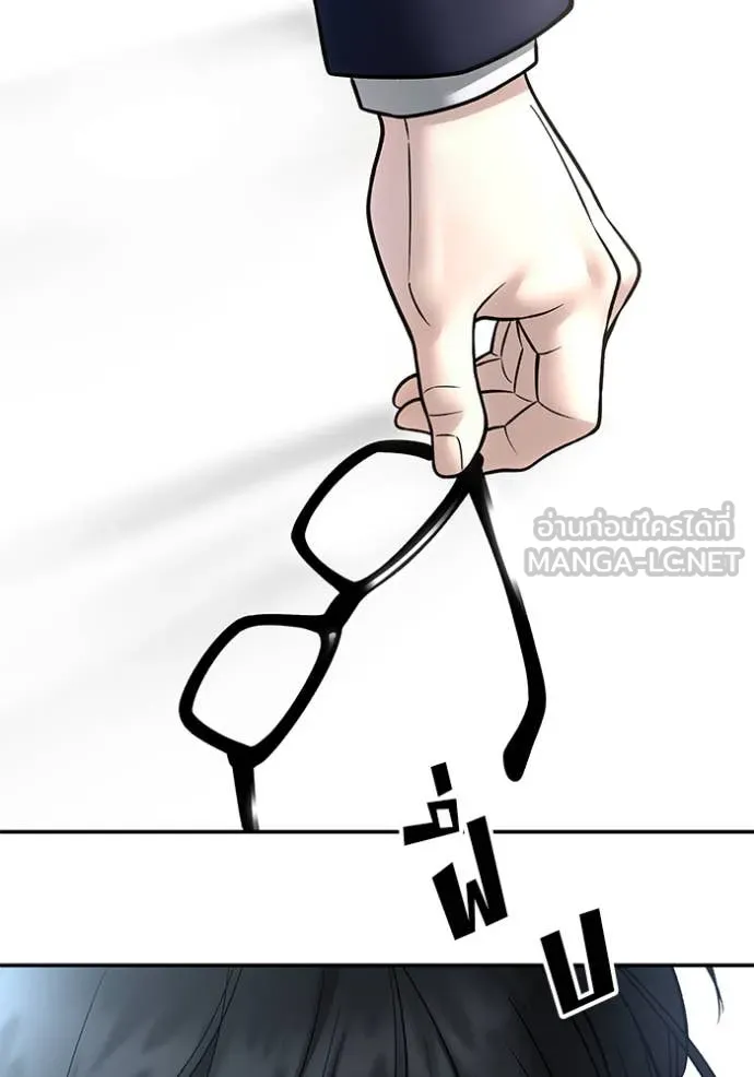 The Bully in Charge Chap 163 - Next Chap 164