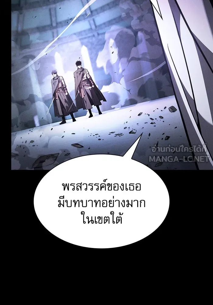 Academy’s Genius Swordmaster – นักดาบอัจฉริยะจากอะคาเดมี Chap 114 - Next Chap 115