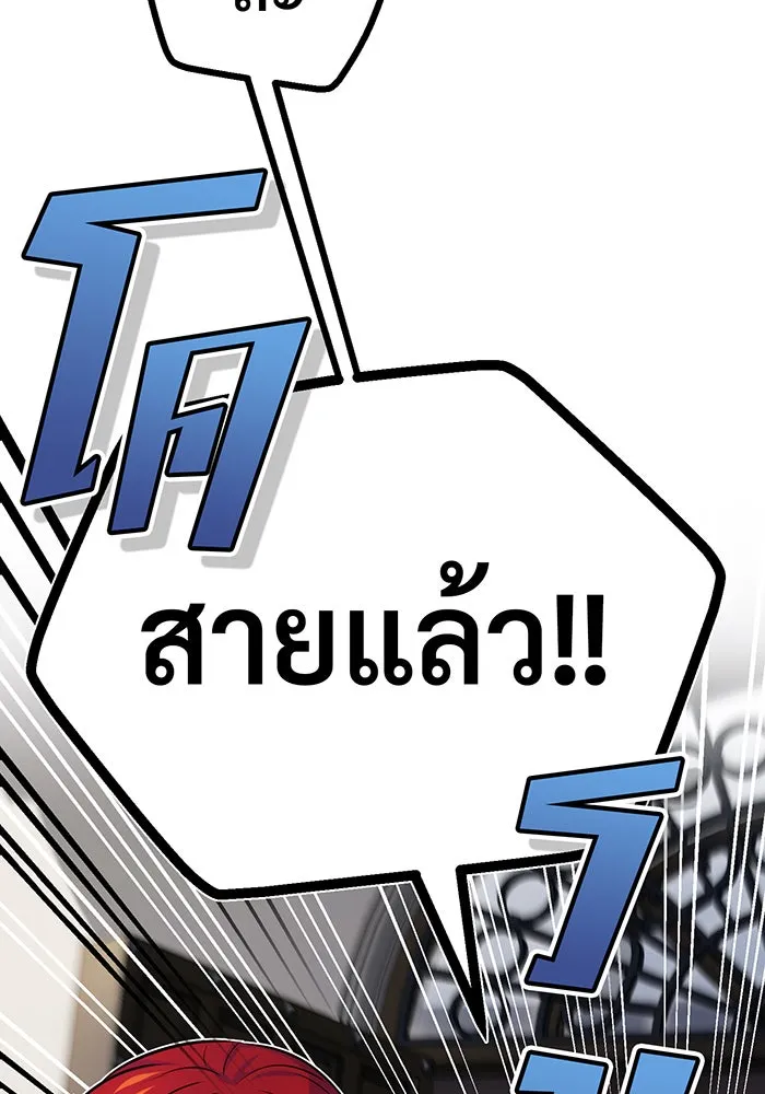 The Dark Magician Transmigrates After 66666 Years – จอมเวทเกิดใหม่ในรอบ 66666 ปี Chap 79 - Next Chap 80