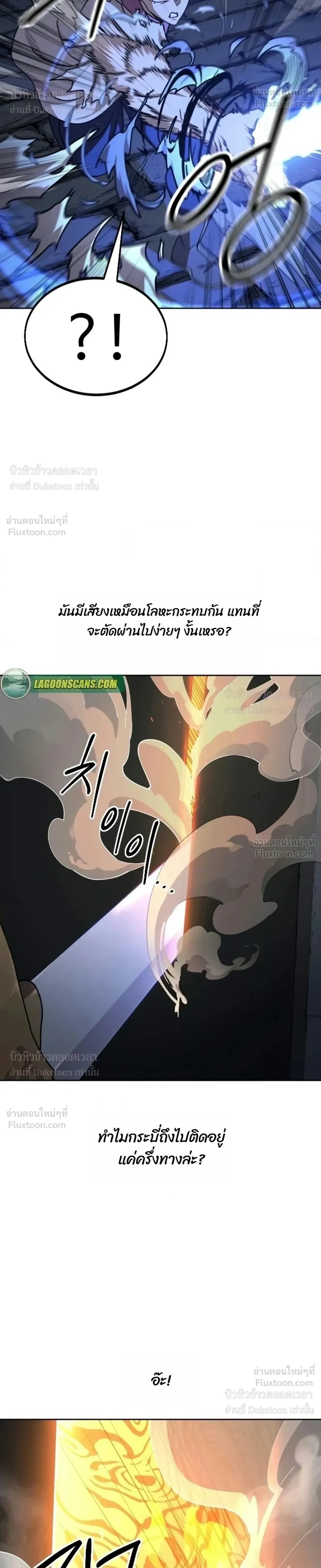 Return of the Mount Hua Sect Chap 181 - Next Chap 182