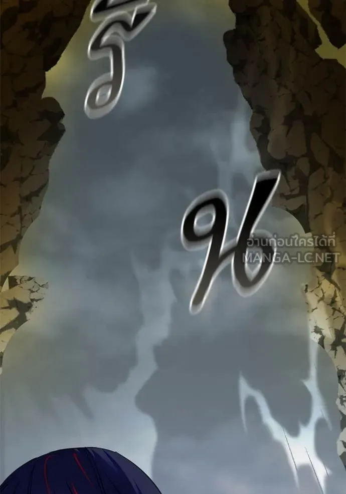 Return to Player Chap 201 - Next Chap 202