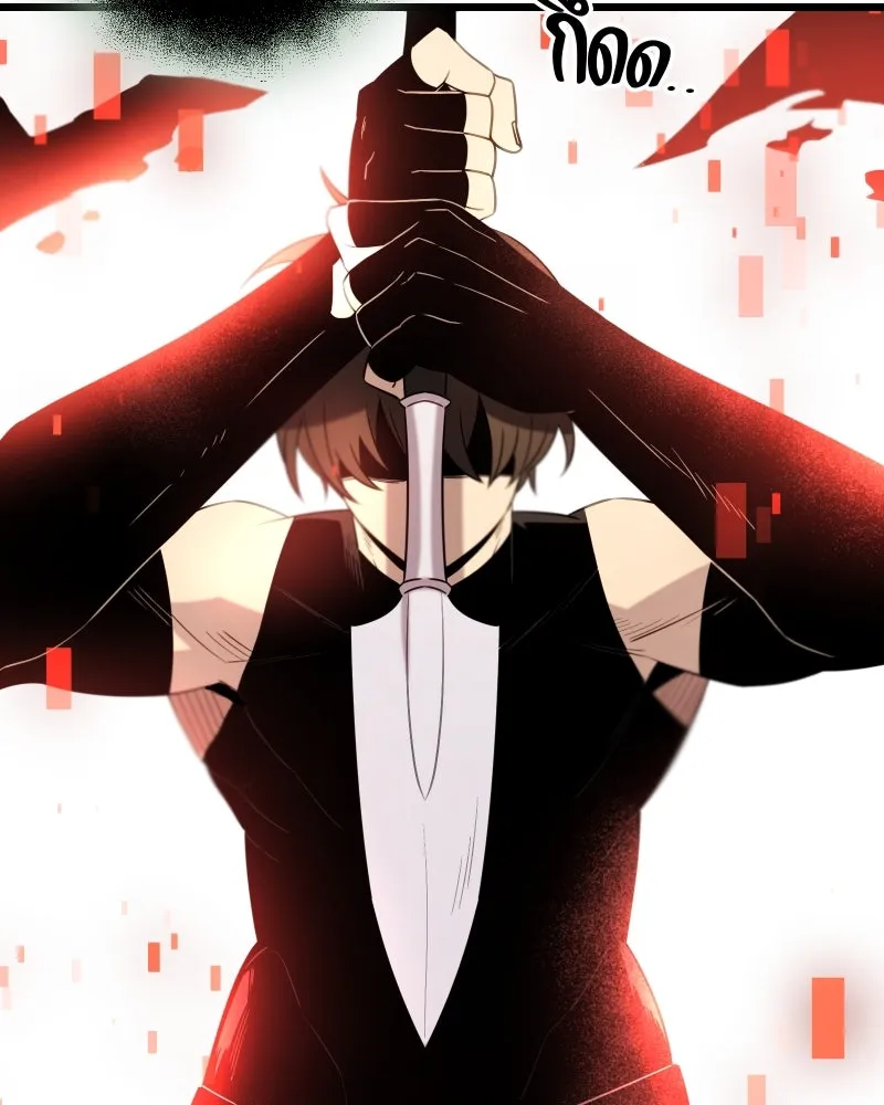 I Obtained a Mythic Item – พลิกชะตาคว้าไอเทมระดับเทพ Chap 90 - Next Chap 91