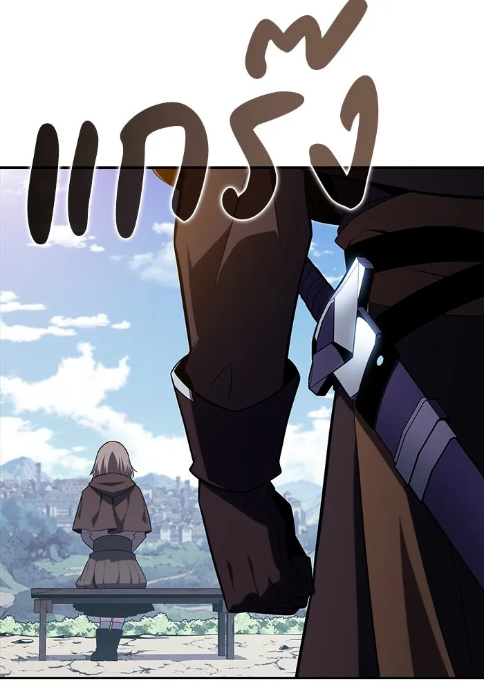 The Regressed Son of a Duke is an Assassin – ลูกชายคนเล็กของดยุกคือมือสังหาร Chap 38 - Next Chap 39