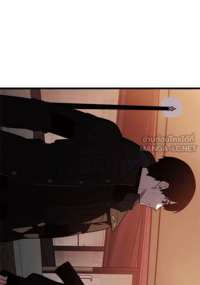 I Obtained a Mythic Item – พลิกชะตาคว้าไอเทมระดับเทพ Chap 121 - Next Chap 122