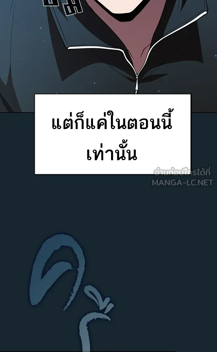 The Tutorial Tower of the Advanced Player – ผู้เล่นขั้นเทพแห่งหอคอยฝึกสอน Chap 68 - Next Chap 69