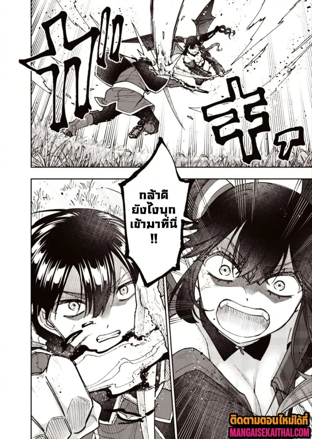 Messiah: Isekai o Sukutta Moto Yuusha ga Mamono no Afureru Genjitsu Sekai o Musou suru Chap 74.2 - Next Chap 75.2