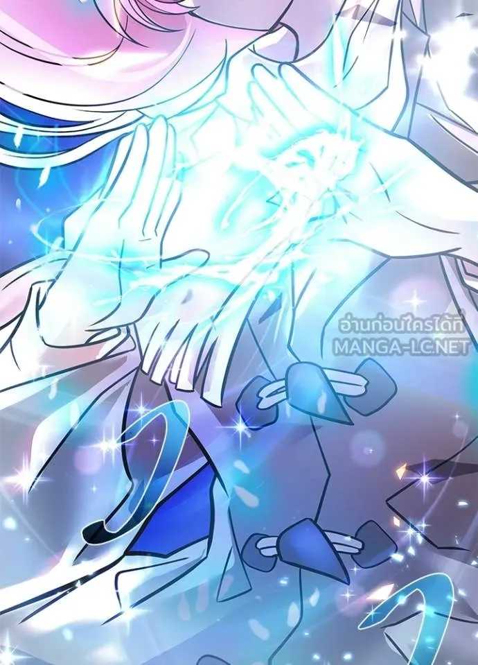 Villain To Kill Chap 218 - Next Chap 219