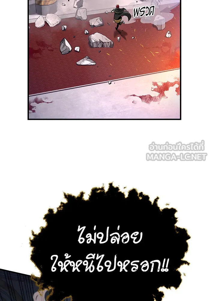 The Dark Magician Transmigrates After 66666 Years – จอมเวทเกิดใหม่ในรอบ 66666 ปี Chap 104 - Next Chap 105