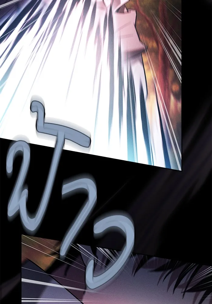 Academy’s Genius Swordmaster – นักดาบอัจฉริยะจากอะคาเดมี Chap 100 - Next Chap 101