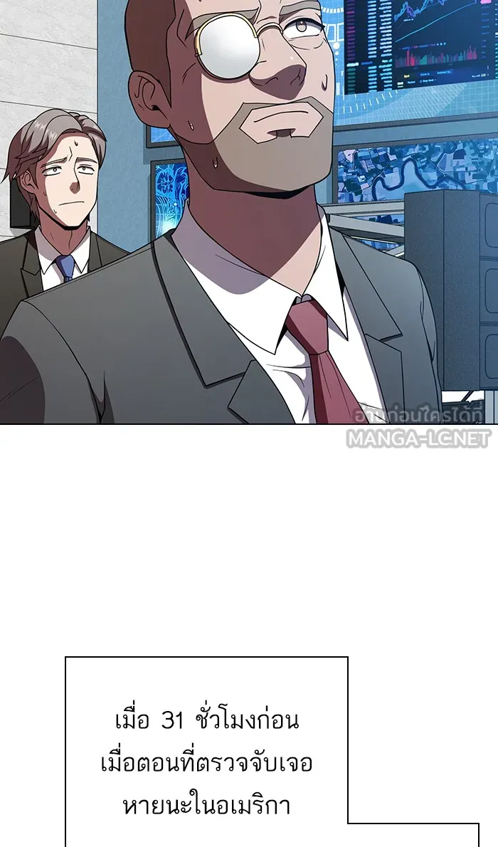 The Tutorial Tower of the Advanced Player – ผู้เล่นขั้นเทพแห่งหอคอยฝึกสอน Chap 70 - Next Chap 71