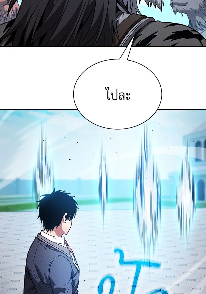 Academy’s Genius Swordmaster – นักดาบอัจฉริยะจากอะคาเดมี Chap 71 - Next Chap 72