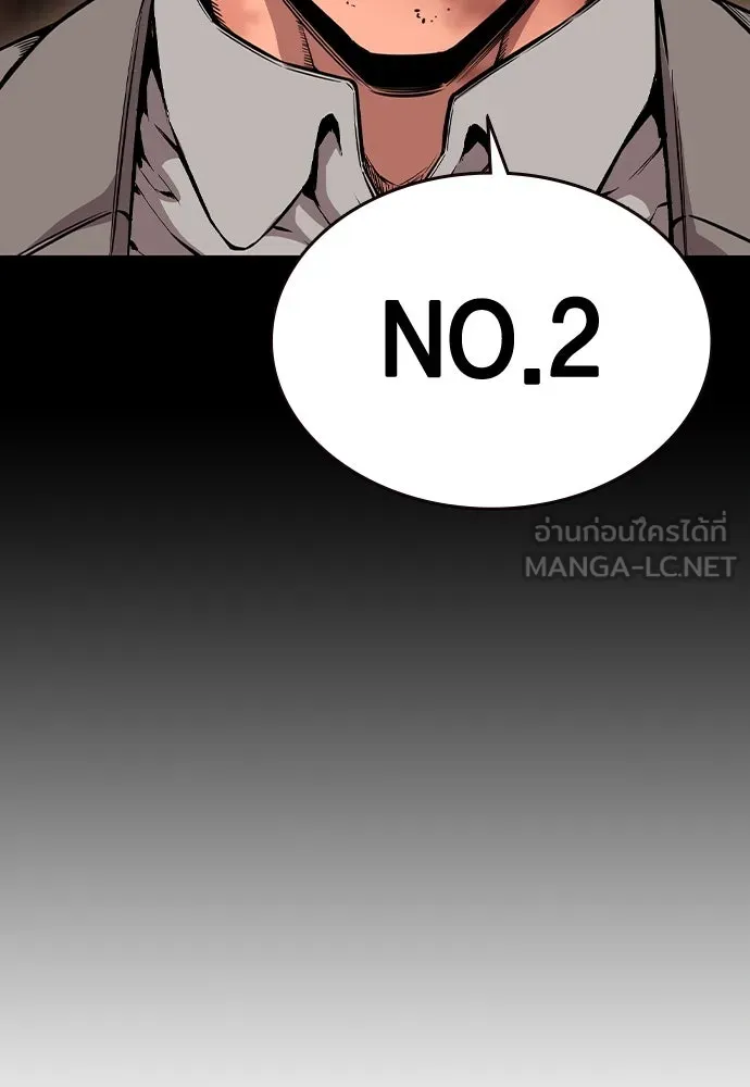 King Game Chap 95 - Next Chap 96