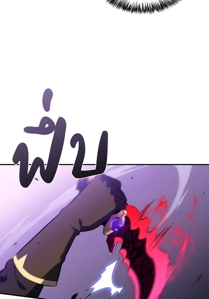 The Regressed Son of a Duke is an Assassin – ลูกชายคนเล็กของดยุกคือมือสังหาร Chap 42 - Next Chap 43