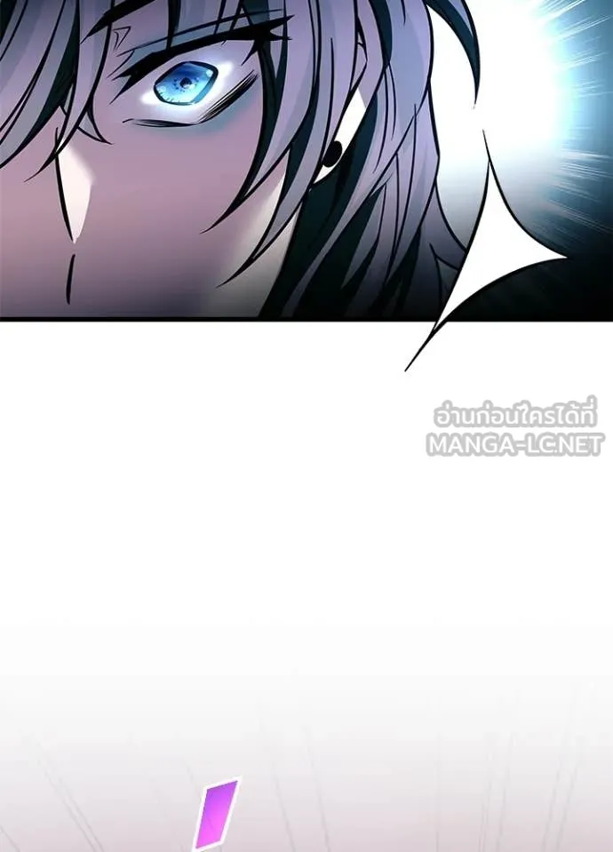 Villain To Kill Chap 218 - Next Chap 219