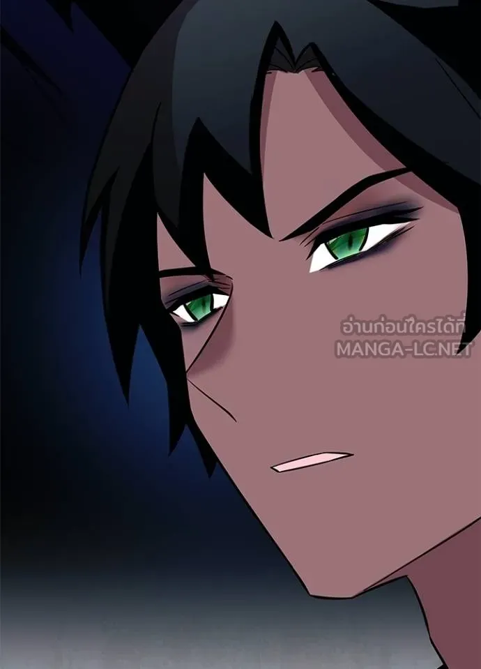 Villain To Kill Chap 171 - Next Chap 172