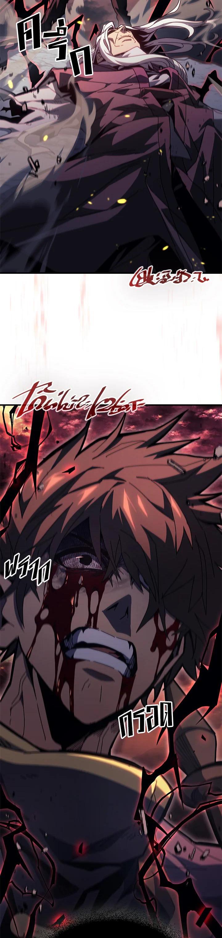 A Returner’s Magic Should Be Special Chap 233 - Next Chap 234