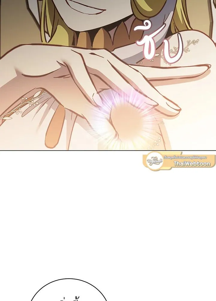The Max Level Hero has Returned! Chap 189 - Next Chap 190