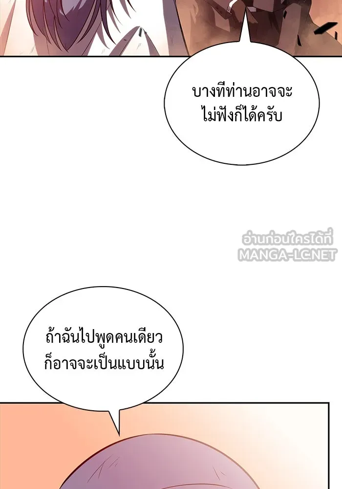 The Regressed Son of a Duke is an Assassin – ลูกชายคนเล็กของดยุกคือมือสังหาร Chap 58 - Next Chap 59