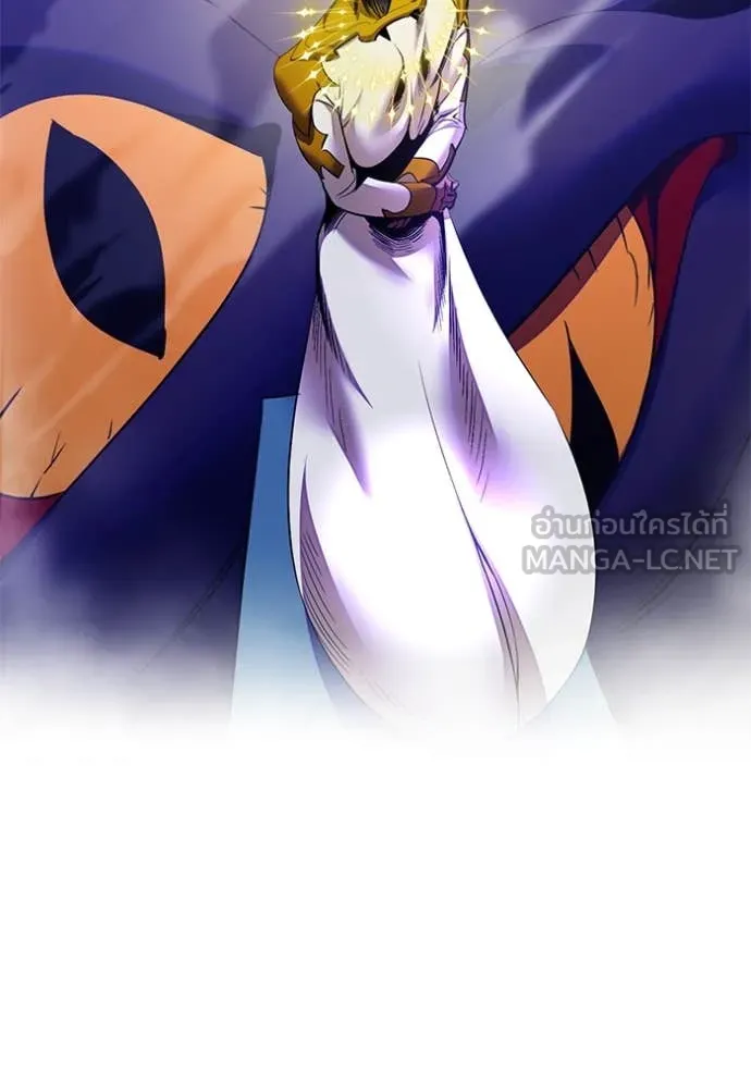 Return to Player Chap 205 - Next Chap 206